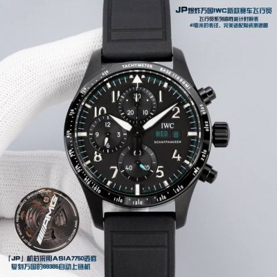 Unified Price: Jp's Explosive IWC Pilot's Watch (Pilot Series High-Performance C