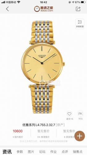 Top-tier item! Longines La Grande Classique quartz watch; men's model, 36mm diam