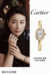 Look For Bba Factory! New Bathtub Bracelet Watch, Classic Bathtub Series Of The