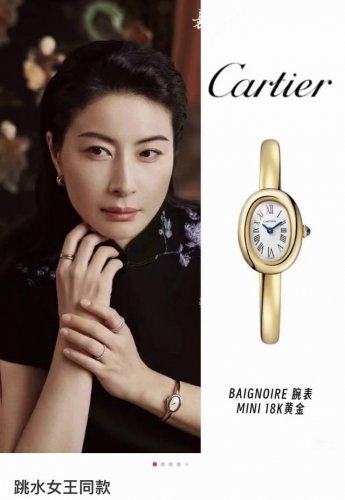 Look For Bba Factory! New Bathtub Bracelet Watch, Classic Bathtub Series Of The