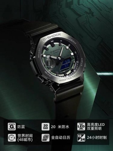 casio Casio G-Shock Gm2100 Series Watches Casio Metal Farmhouse Oak Limited E