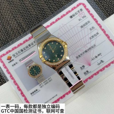 Real diamond model. New Constellation series diamond quartz women's watch, dial