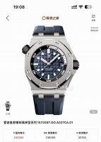 Audemars Piguet Offshore Oak Ap20440St, blue dial, automatic mechanical, 42mm c