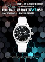 A fully upgraded Iwc latest ceramic watch The Iwc Pilot's Chronograph watch has