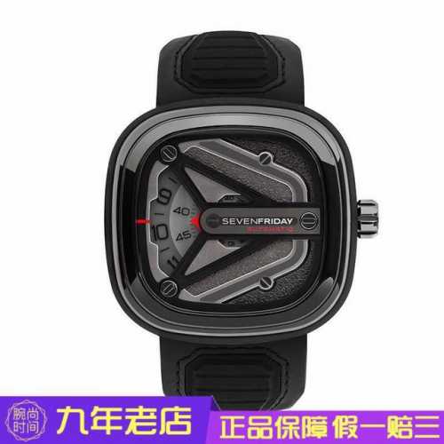 Sevenfriday's Spaceship Inspiration Automatic Mechanical Watch M301 boasts a fut