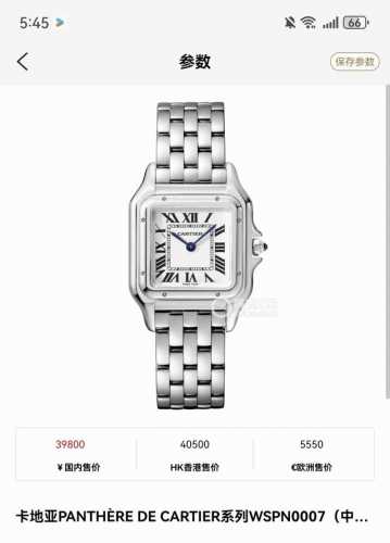 Cartier Panther Series Model: Wspn0007 Medium Case Diameter 27*37mm Quartz Movem