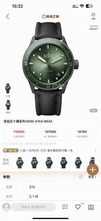 Uniform Price: Gf Blancpain Fifty Fathoms Full Ceramic Case Men's Watch High-Tec - Click Image to Close