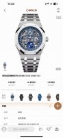Ap Audemars Piguet Royal Oak 26574St series men's watch! Perfect and personalize