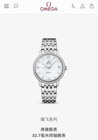 Fashionable Quartz Women's Omega's Exquisite De Ville Classic Series Women's Mod - Click Image to Close