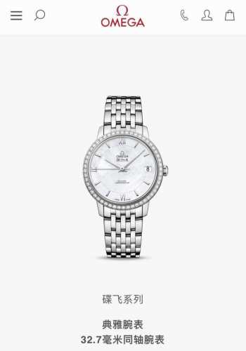 Fashionable Quartz Women's Omega's Exquisite De Ville Classic Series Women's Mod