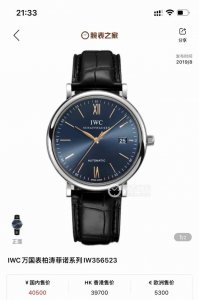 A man who understands life, the IWC Portofino blue dial with gold hands and a th