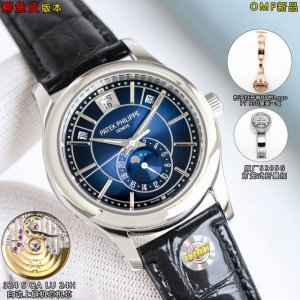 White-gold Omf New Alligator Leather Edition Pp Patek Philippe's Complete Line