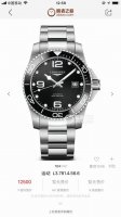 Longines, Conquest Diver Series Men's Watch, The Water Ghost Of Longines, Water-