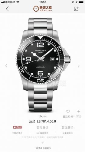 Longines, Conquest Diver Series Men's Watch, The Water Ghost Of Longines, Water-