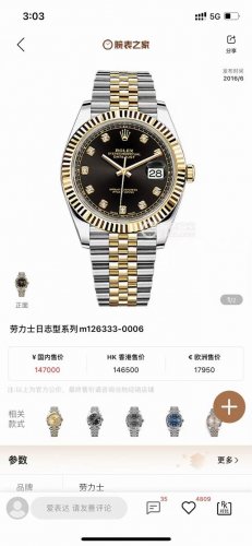 Rolex Black Gold Date Swiss Mechanical Movement Super A Case 41Mm Watch Diameter