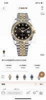 Rolex Black Gold Date Swiss Mechanical Movement Super A Case 41Mm Watch Diameter