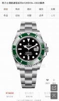 Gd Quality Control, the newly upgraded Submariner, the brightest star in the nig