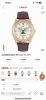 2025 Strongly Recommend Patek Philippe's 5146 And 5147 Multi-Function Watches, W