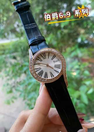The 32mm rose gold 260 Piaget 69 Limelight Gala watch embodies Piaget's elegant - Click Image to Close