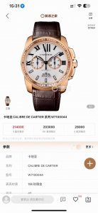 Authentic Replica, 1:1 Scale, Featuring The Original Cartier Calibre 9100 Moveme