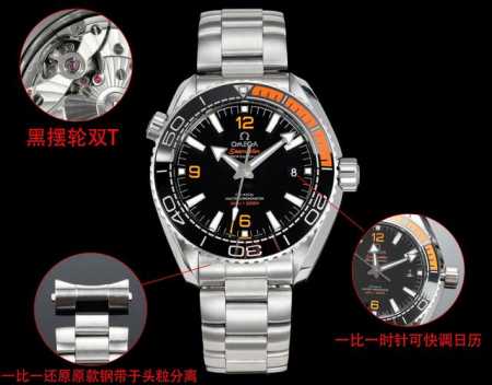 Tvs Omega Ocean Universe 600M Diving Watch "Quarter Orange" Hit, Equipped With T - Click Image to Close