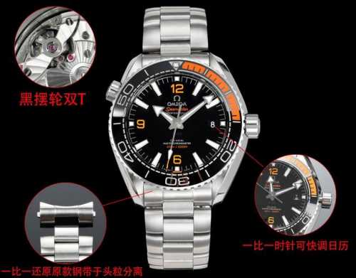 Tvs Omega Ocean Universe 600M Diving Watch "Quarter Orange" Hit, Equipped With T