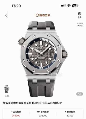 Audemars Piguet Oak Offshore Ap20 St Elephant Grey Automatic, 42mm case diameter