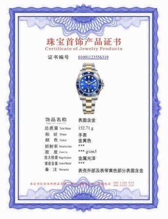 Jewelry-Grade - The True Meaning Of A Gold Watch Has Arrived! Entirely Encased I - Click Image to Close