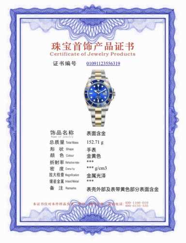 Jewelry-Grade - The True Meaning Of A Gold Watch Has Arrived! Entirely Encased I