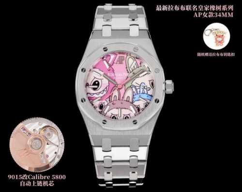 Sj, white case 1700 diamond case, limited to 100 pieces, Omf Ap, Audemars Piguet