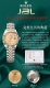 Datejust 28Mm With Genuine Diamonds. Featuring The 2671 Movement, Gtc National I