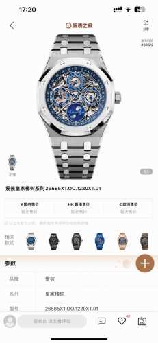 Ap Audemars Piguet Royal Oak 26574St series men's watch! Perfect and personalize