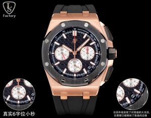 Ls .Factory Audemars Piguet Royal Oak Offshore 26420 New Upgraded Version 1. New