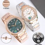 White shell, gold shell, diamond 50 Tw Piaget ultra-thin Piaget Polo series cou