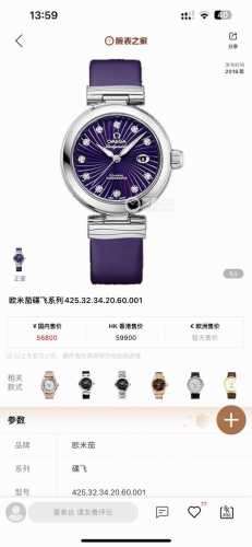 Premium V4 version Omega De Ville Ladymatic Bird's Nest series women's mechanic