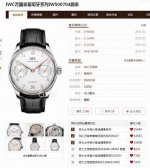 Iwc Portuguese Series Automatic Watch Has Become One Of The Most Successful Mode