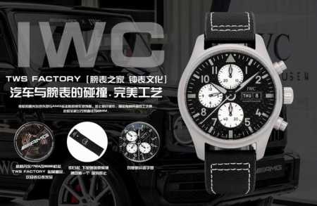 Tws Factory [Watch Culture] It is often said that cars and watches are inseparab - Click Image to Close