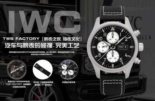 Tws Factory [Watch Culture] It is often said that cars and watches are inseparab