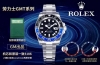 Gm's latest V3 edition, featuring an original Rolex travel bag, is here! The GMT
