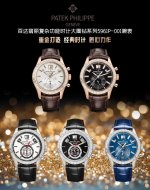 Twfactory Strongly Recommended: Crafted With Premium Materials, The Patek Philip