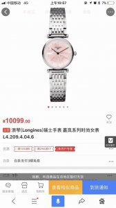 Exclusive first release of a top-quality overseas purchase, size 24mm! The most