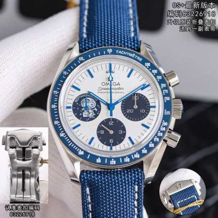 Popular style, dream of wearing a high-end watch, Os V3 upgraded version, five c - Click Image to Close