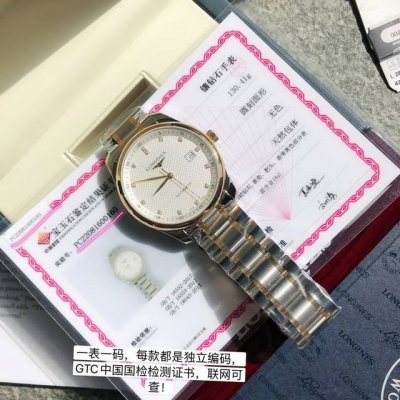Top-Quality Longines Master 18K Thick Gold Craftsmanship And Real Diamonds. Orig