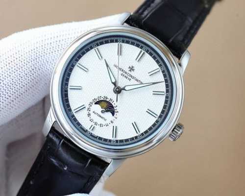 White Gold Vacheron Constantin Tradition Series Men's Watch New Complex Sun, Moo