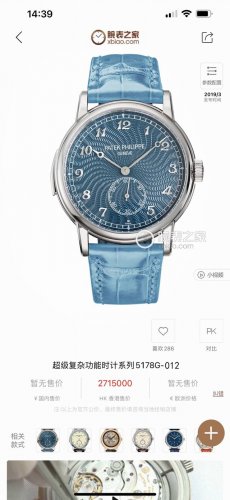 tw Factory Patek Philippe Super Complex Function Timepiece Series 5078 Watch