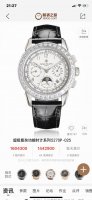 Tw The Latest Masterpiece Of The Taiwan Factory In 2017, Patek Philippe Perpetua