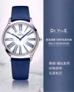 Taiwan Factory Classic Series Omega Imported Swiss Quartz Movement, Blue Sword-S