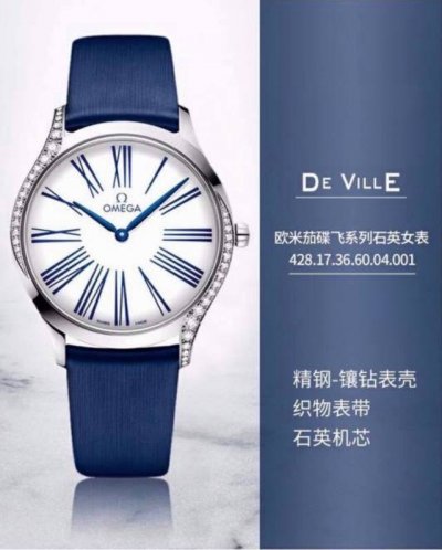 Taiwan Factory Classic Series Omega Imported Swiss Quartz Movement, Blue Sword-S
