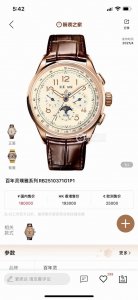 Gf Factory Breitling Pure & Simple Salmon Ab25 1K1 maintains the original qualit