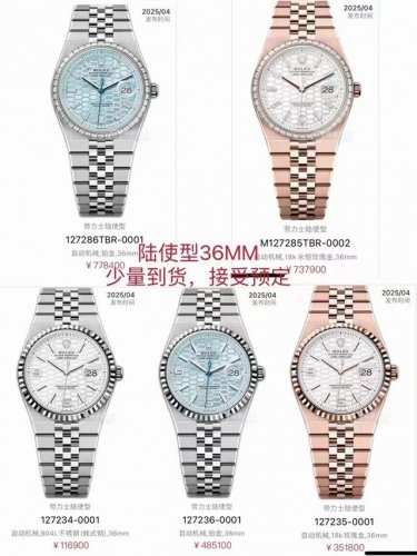 Today's recommended hot model Rolex new land-dweller 36mm 40mm 7315 machine top